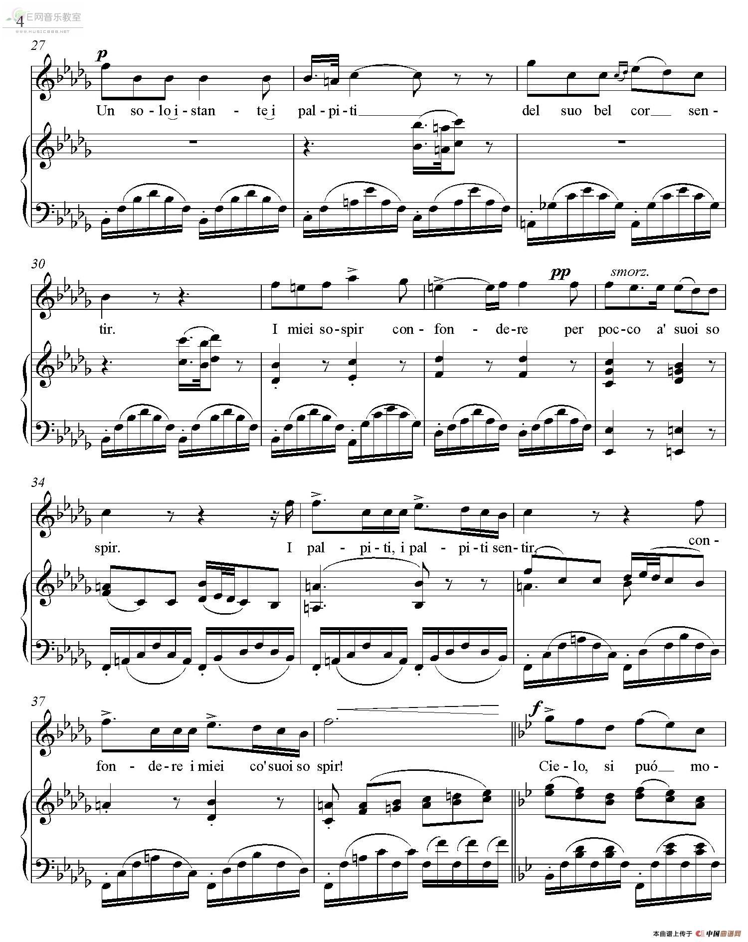 Una furtiva lagrima(偷洒一滴泪)-钢琴谱3