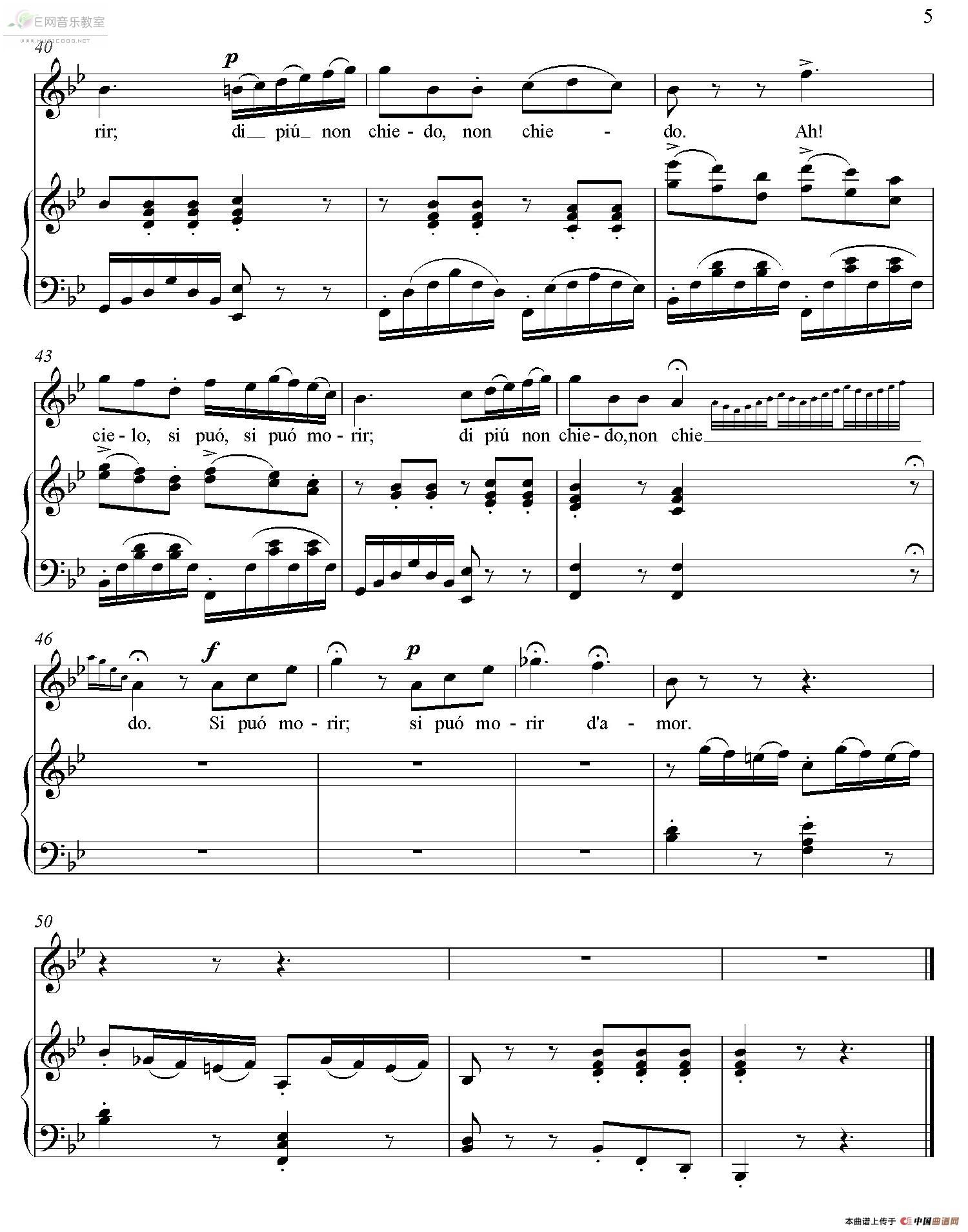 Una furtiva lagrima(偷洒一滴泪)-钢琴谱4